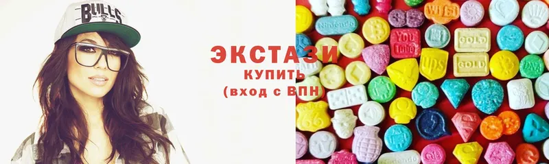 ЭКСТАЗИ MDMA  маркетплейс наркотические препараты  Казань 