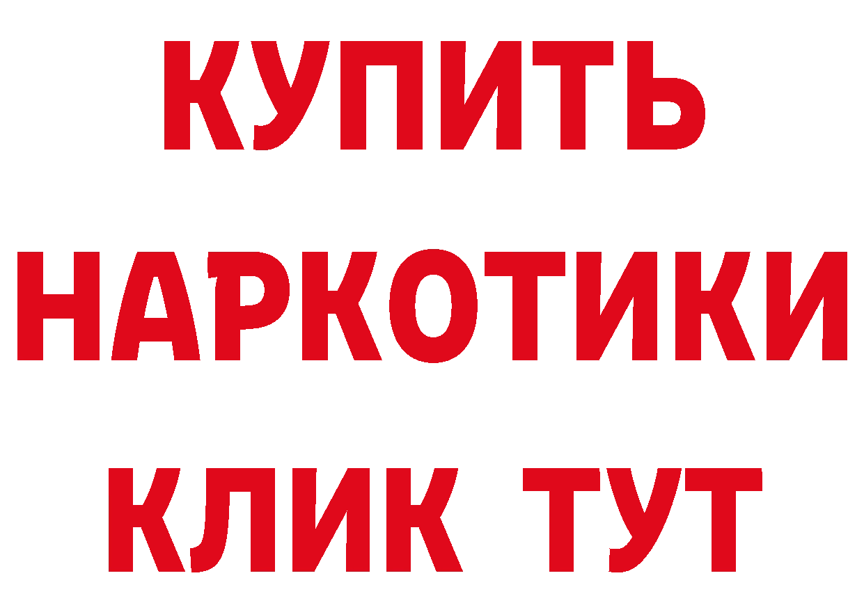 Бутират BDO 33% вход это blacksprut Казань